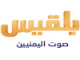 Yemen